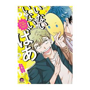 新品 / 極彩色 東京卍リベンジャーズ Brilliant Full Color Edition (1