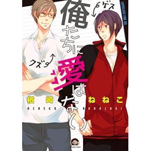 新品 / 不徳のギルド (1-17巻 最新刊) 全巻セット : 漫画全巻ドット
