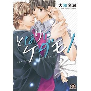 新品 / 狼と香辛料 愛蔵版 (1-8巻 全巻) 全巻セット : 漫画全巻ドット
