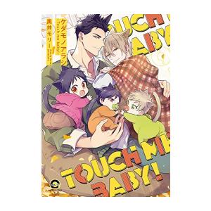 新品 / 特典あり じゃりン子チエ (1-34巻 全巻)[限定フレークシール8種