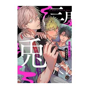 7月中旬より発送予定 / 新品 女神のカフェテラス (1-22巻 全巻) 全巻