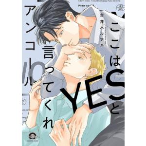 講談社（kodansha） 新品 / 首都高SPL (1-12巻 最新刊) 全巻セット