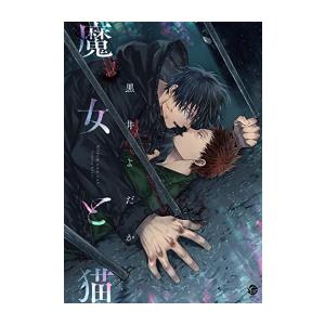 新品 / 王の獣 (1-18巻 全巻) 全巻セット : 漫画全巻ドットコム Yahoo