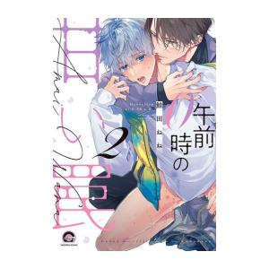 2月上旬より発送予定 / 新品 不滅のあなたへ (1-25巻 最新刊) 全巻