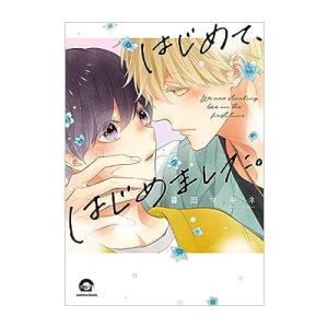 新品 / リエゾン -こどものこころ診療所- (1-21巻 全巻) 全巻セット