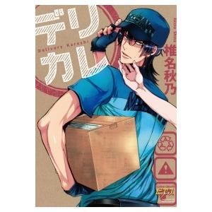 新品 / ライトノベル 転生したらスライムだった件 (全23冊) 全巻セット