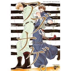 新品 / 特典あり メイドインアビス (1-14巻 最新刊)[ぼのフェス2025秋