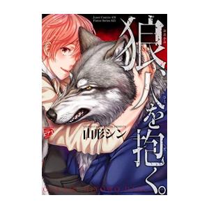 新品 / 不滅のあなたへ (1-25巻 最新刊) 全巻セット : 漫画全巻ドット