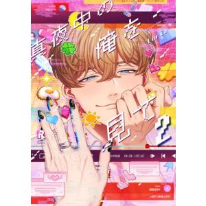 美品【リバプールFCコラボ】ブルーロック 1〜32巻 全巻セット 透明カバー付き 美品【リバプールFCコラボ】ブルーロック 1〜32巻 全巻セット