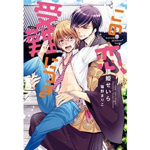 新品 / ダークギャザリング (1-18巻 最新刊) 全巻セット : 漫画全巻