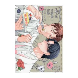 新品 / ヨシタケ シンスケセット (全19冊) 全巻セット : 漫画全巻