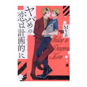 新品 / ウィッチウォッチ (1-25巻 最新刊) 全巻セット : 漫画全巻