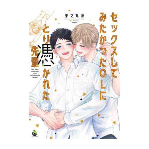 新品 / ライトノベル 西尾維新 物語シリーズセット (全32冊) 全巻