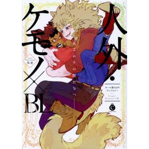 新品 / 怪獣8号 (1-16巻 全巻) 全巻セット : 漫画全巻ドットコム Yahoo