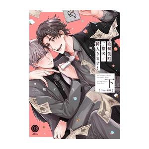 囚人リク（全38巻セット） : マンガ屋アニメ屋 Yahoo!店 - 通販