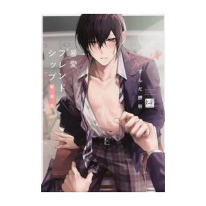 新品 / CLAMP PREMIUM COLLECTION ちょびっツ (1-8巻 全巻) 全巻セット