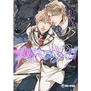 新品 / しなのんちのいくる (1-7巻 最新刊) 全巻セット : 漫画全巻