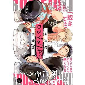 暁のヨナ コミック 1-47巻セット (白泉社)（コミック） 全巻セット