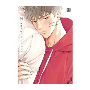 集英社（SHUEISHA） 中古 予約商品 かぐや様は告らせたい 1〜28巻 漫画