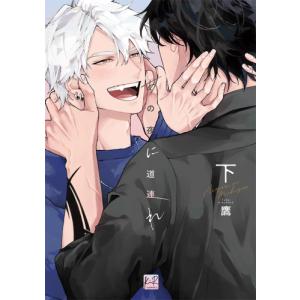 新品 / 異世界居酒屋 のぶ (1-20巻 最新刊) 全巻セット : 漫画