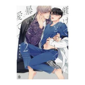 新品 / 特典あり 履いてください、鷹峰さん (1-11巻 最新刊)[ポスト