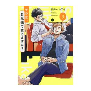 新品 / 絢爛たるグランドセーヌ (1-30巻 最新刊) 全巻セット : 漫画