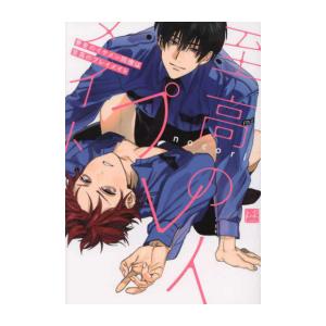 新品 / 日に流れて橋に行く (1-12巻 最新刊) 全巻セット : 漫画全巻