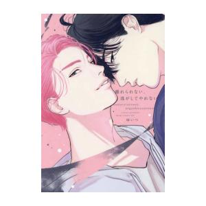 新品 / かぐや様は告らせたい 同人版(1-4巻 全巻) 全巻セット : 漫画