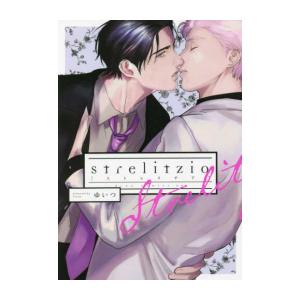 新品 / シュリンク Shrink〜精神科医ヨワイ〜 (1-16巻 最新刊) 全巻