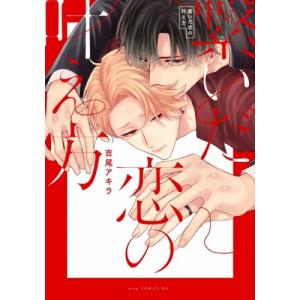 新品 / 満州アヘンスクワッド (1-22巻 最新刊) 全巻セット : 漫画全巻