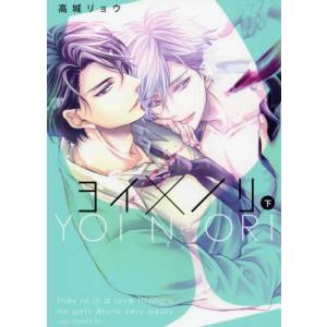 新品 シノハユ The Dawn Of Age 1 14巻 最新刊 全巻セット Proativacont Com Br