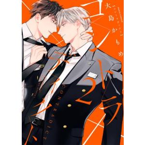 新品 / バクマン。 (1-20巻 全巻) 全巻セット : 漫画全巻ドットコム