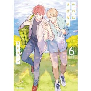 新品 / 転生悪女の黒歴史 (1-17巻 最新刊) 全巻セット : 漫画全巻