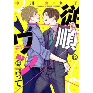うっちゃれ五所瓦 全12巻 粘り腰編最新9巻まで21冊セット Amazon.co.jp: うっちゃれ五所瓦 粘り腰編（9） (ビッグコミックス