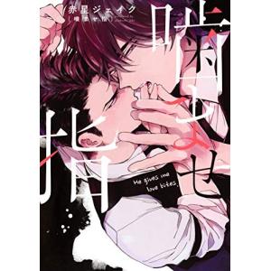 新品 / [にごリリ]2.5次元の誘惑 (1-24巻 最新刊) 全巻セット : 漫画