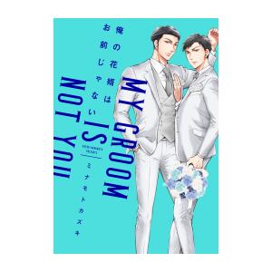女神のカフェテラス　完結全巻初版　店舗購入特典付き 一部書店限定特典／ 『女神のカフェテラス』 最終22巻 1月16日(金)です