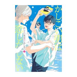講談社（kodansha） 新品 / 暴力万歳 (1-7巻 最新刊) 全巻セット