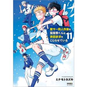 新品 / 特典あり くま クマ 熊 ベアー (1-13巻 最新刊)[イラストカード
