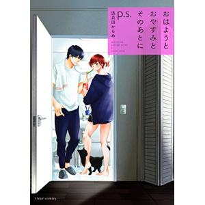 新品 / フットボールネーション (1-20巻 最新刊) 全巻セット : 漫画