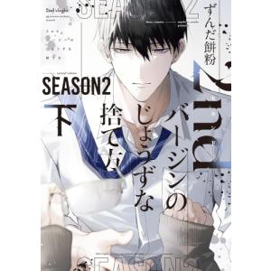 【数量限定スペシャルカバー】ブルーロック×リバプールFC シュリンクあり 新品 数量限定スペシャルカバー】ブルーロック×リバプールFC