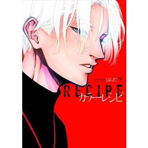 漂流教室　1から3 PERFECTION! 版　楳図かずお 新品 / 漂流教室[楳図PERFECTION!](1-3巻 全巻) 全巻セット : 漫画全巻