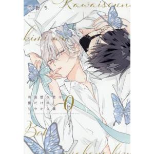 コミック】サイボーグ009(秋田文庫版)/全巻セット/(全23巻)セット