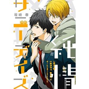 マギ 1-37巻 大高忍 中古コミック マンガ 漫画 全巻セット : エル