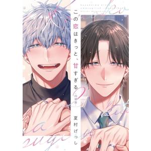 新品 / ぼっち・ざ・ろっく! 外伝 廣井きくりの深酒日記 (1-7巻 最新刊