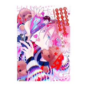 新品 / [シャンフロ]シャングリラ・フロンティア (1-24巻 最新刊) 特装