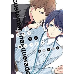 新品 / [シャンフロ]シャングリラ・フロンティア (1-24巻 最新刊) 特装