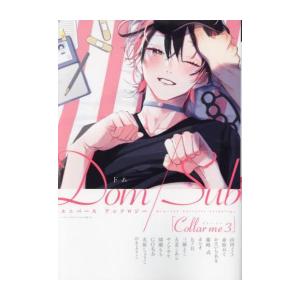 新品 / 終末ツーリング (1-8巻 最新刊) 全巻セット : 漫画全巻ドット