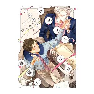 新品 / 転生したらスライムだった件 クレイマンREVENGE (1-8巻 最新刊