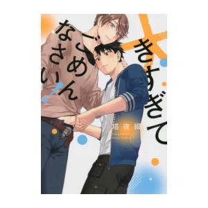 新品 / ガンニバル 完全版 (1-7巻 全巻) 全巻セット : 漫画全巻ドット