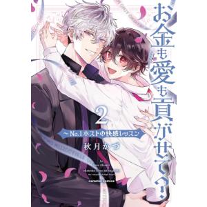 新品 / ちはやふる (1-50巻 全巻) 全巻セット : 漫画全巻ドットコム